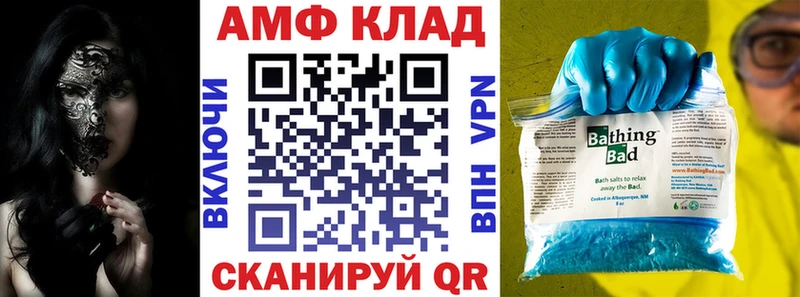 сколько стоит  Гаджиево  АМФ 97% 