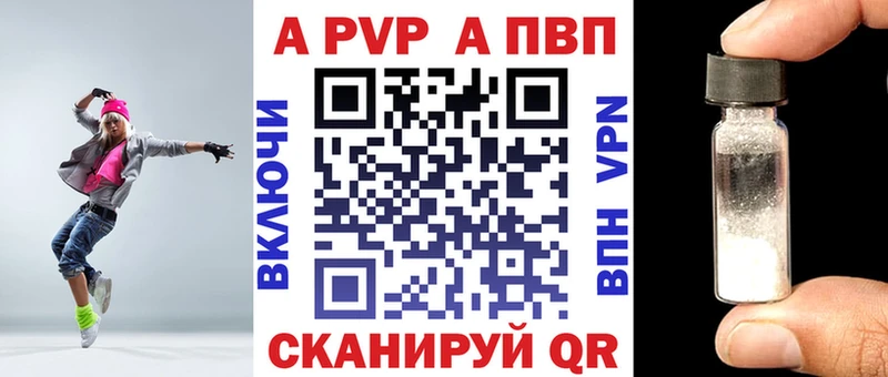нарко площадка телеграм  где купить наркоту  ссылка на мегу вход  Гаджиево  A PVP СК КРИС 