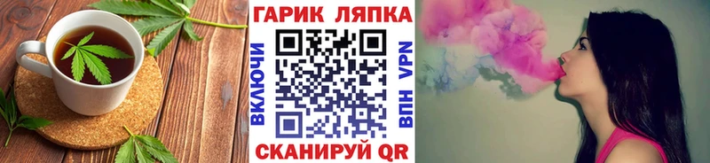 Печенье с ТГК марихуана  МЕГА   Гаджиево  закладка 
