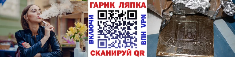 Гашиш Изолятор  купить наркотики цена  Гаджиево 