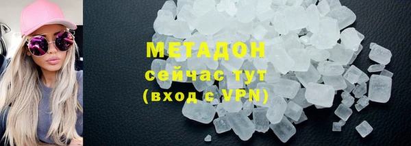 мет Армянск