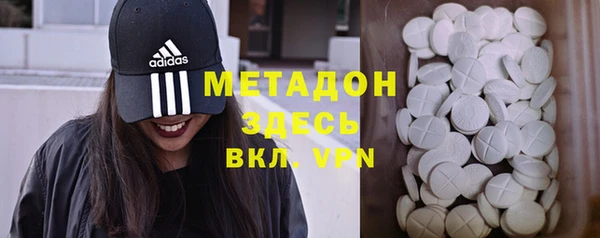 мет Армянск