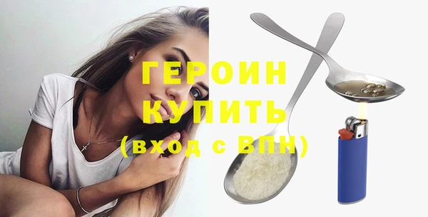 соль ск Арсеньев