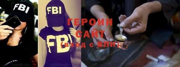 мет Армянск