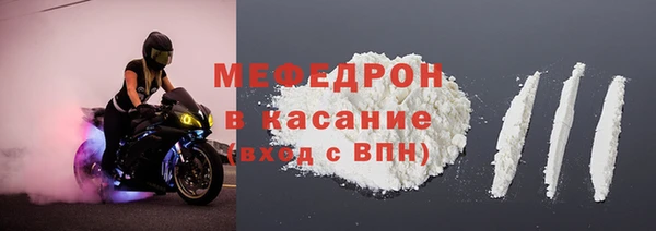 мет Армянск