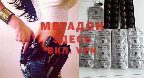 мет Армянск