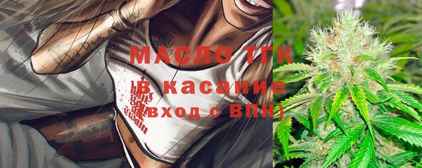 мет Армянск