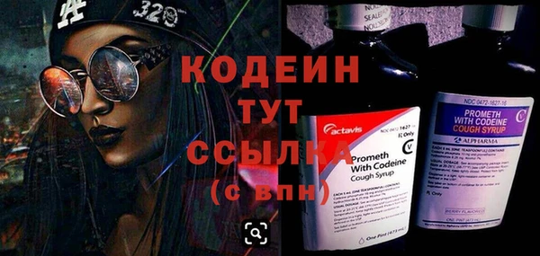 мет Армянск