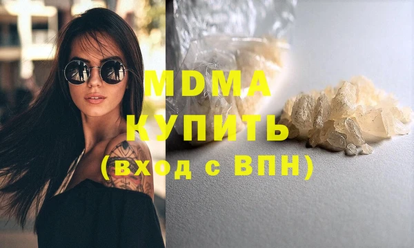 молекула духа Балахна