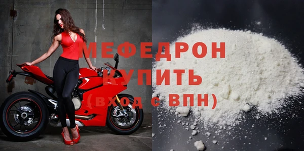 мет Армянск