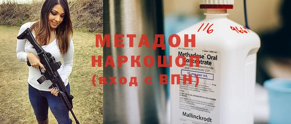 мет Армянск