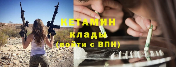 молекула духа Балахна