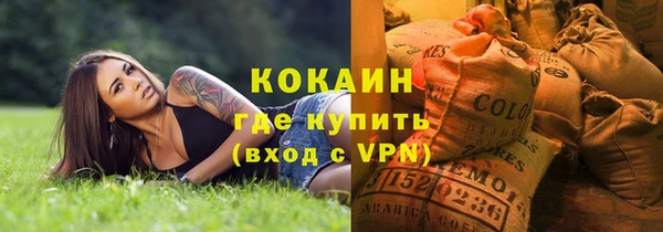 мет Армянск