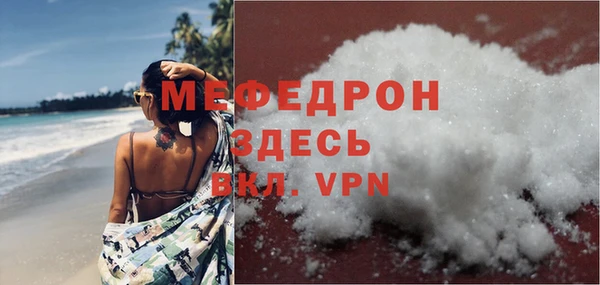 соль ск Арсеньев