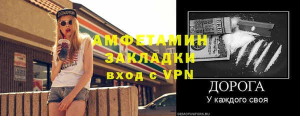 соль ск Арсеньев