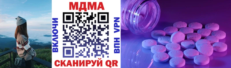 даркнет сайт  Гаджиево  MDMA VHQ 