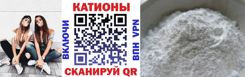 МЯУ-МЯУ кристаллы  Гаджиево 