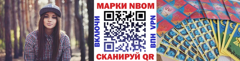 мега как зайти  купить наркотики сайты  Гаджиево  Наркотические марки 1500мкг 