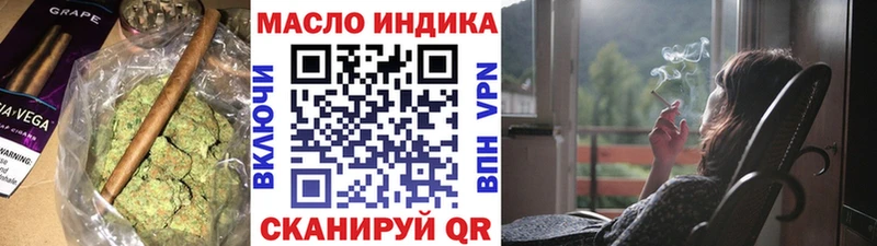 ОМГ ОМГ онион  сколько стоит  это клад  ТГК жижа  Гаджиево 