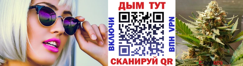 Каннабис марихуана  Гаджиево 